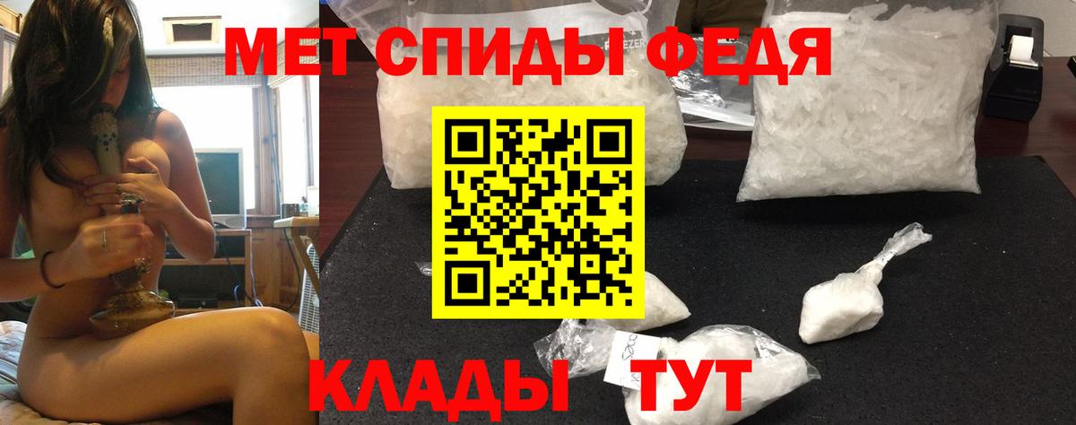 Amphetamine 98% Махачкала