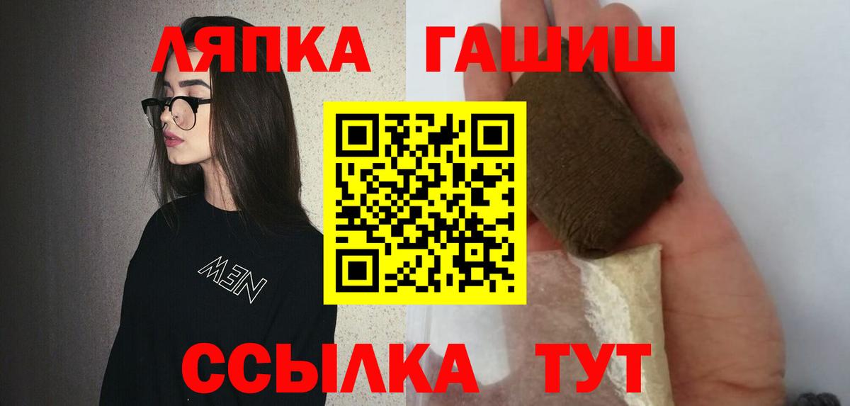 Гашиш 40% ТГК  Вход с VPN  Махачкала  Гашиш VHQ 