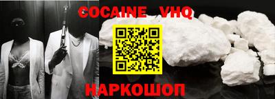 гашик Севастополь