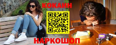 синтетический гашиш Северобайкальск