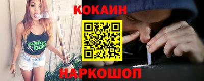 кокаин колумбия Свободный