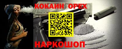 кокаин колумбия Свободный