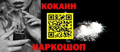 кокаин колумбия Свободный