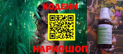 синтетический гашиш Северобайкальск