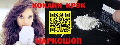 синтетический гашиш Северобайкальск