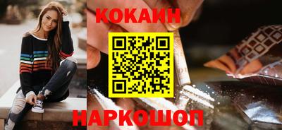 кокаин колумбия Свободный