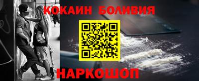 гашик Севастополь