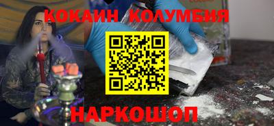 гашик Севастополь