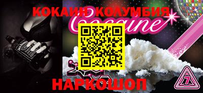 гашик Севастополь