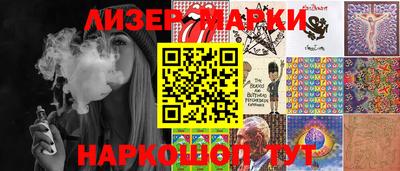 гашик Севастополь