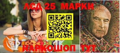 гашик Севастополь