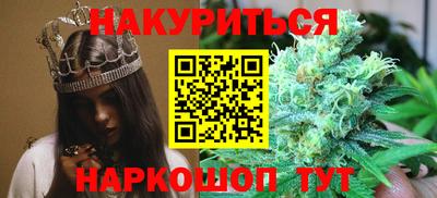 гашик Севастополь