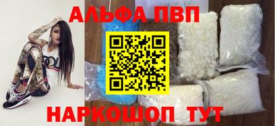 синтетический гашиш Северобайкальск