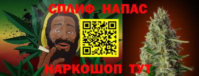 синтетический гашиш Северобайкальск