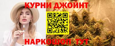 синтетический гашиш Северобайкальск