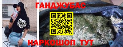 гашик Севастополь