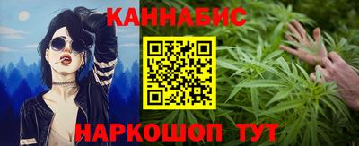 синтетический гашиш Северобайкальск