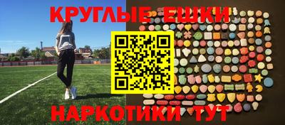 синтетический гашиш Северобайкальск
