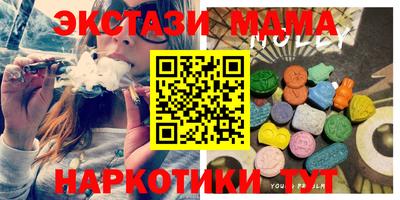 гашик Севастополь