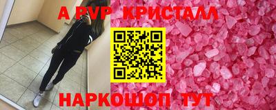 синтетический гашиш Северобайкальск