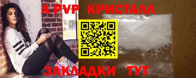 синтетический гашиш Северобайкальск