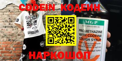 синтетический гашиш Северобайкальск