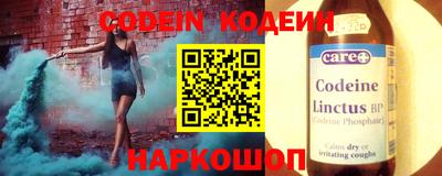 гашик Севастополь
