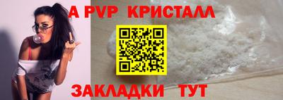 гашик Севастополь