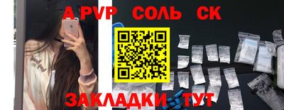 синтетический гашиш Северобайкальск