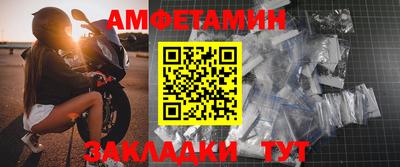 синтетический гашиш Северобайкальск
