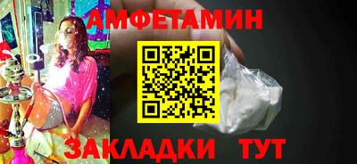 гашик Севастополь