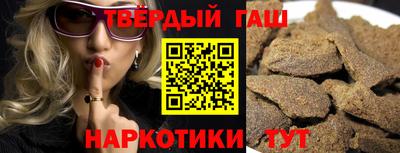 гашик Севастополь