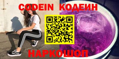 синтетический гашиш Северобайкальск