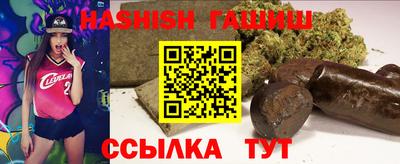 гашик Севастополь