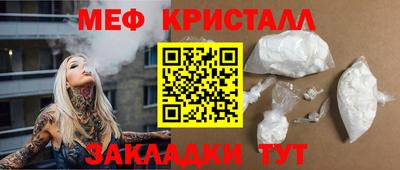 синтетический гашиш Северобайкальск