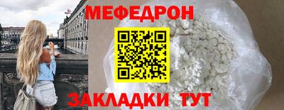 гашик Севастополь
