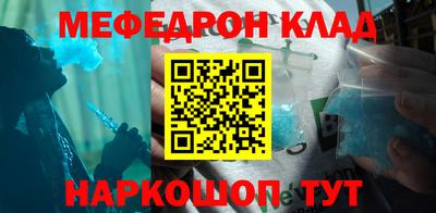 гашик Севастополь