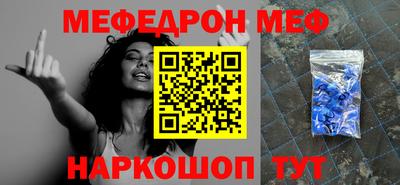 гашик Севастополь
