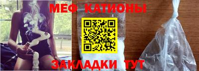 гашик Севастополь