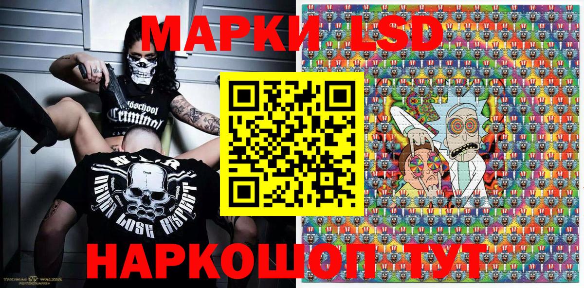 Марки NBOMe  Марки NBOMe 1,5мг  Махачкала  Вход с VPN  Марки NBOMe 1,5мг 