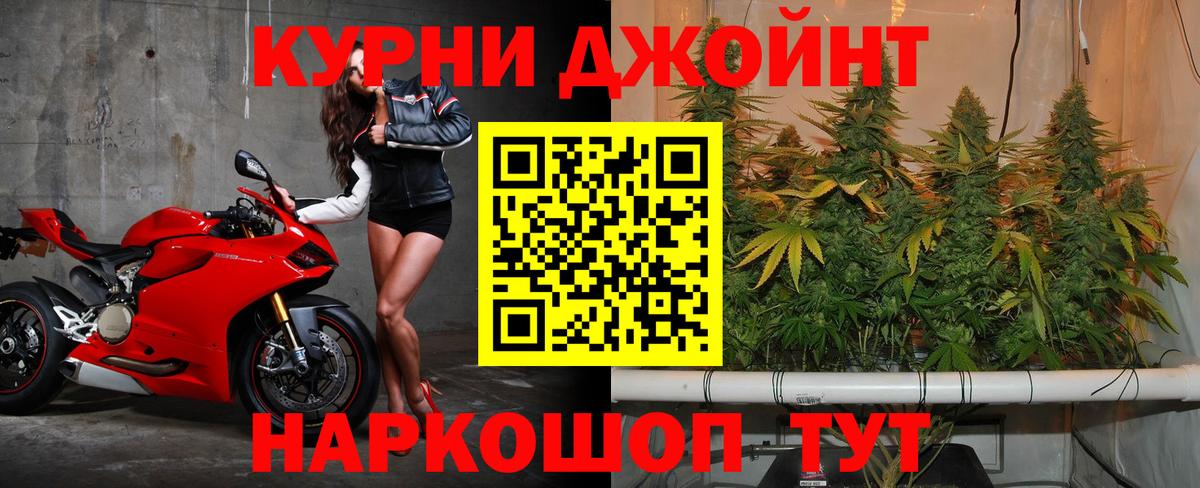 Махачкала  Бошки марихуана конопля  Вход с VPN  Бошки марихуана MAZAR 